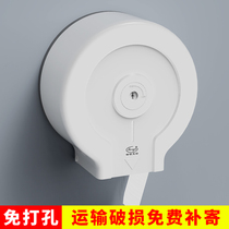 Forge Fengjie bathroom tissue box toilet non-perforated waterproof toilet paper rack toilet large roll paper holder