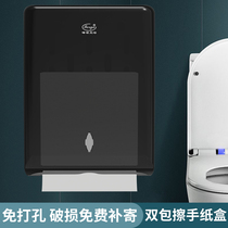Public restroom paper box toilet paper box toilet tissue box non-perforated wall-mounted Bathroom Kitchen waterproof paper box