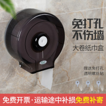 Fengjie non-perforated wall-mounted large roll paper box Hotel special large plate paper rack Toilet paper tube toilet tissue box