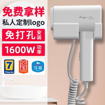 Wall-mounted electric hair dryer household non-perforated hot and cold wind hotel wall-hung bathroom hair dryer toilet Blower