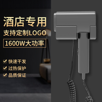Punch-free hair dryer wall-mounted hair dryer for hotel bathroom hanging wall hotel hair dryer household hair dryer