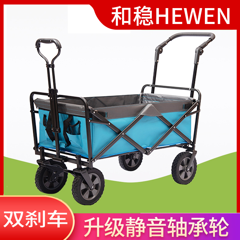 Household trolley four-wheel folding small trolley portable supermarket shopping grocery shopping trolley outdoor camping fishing trolley