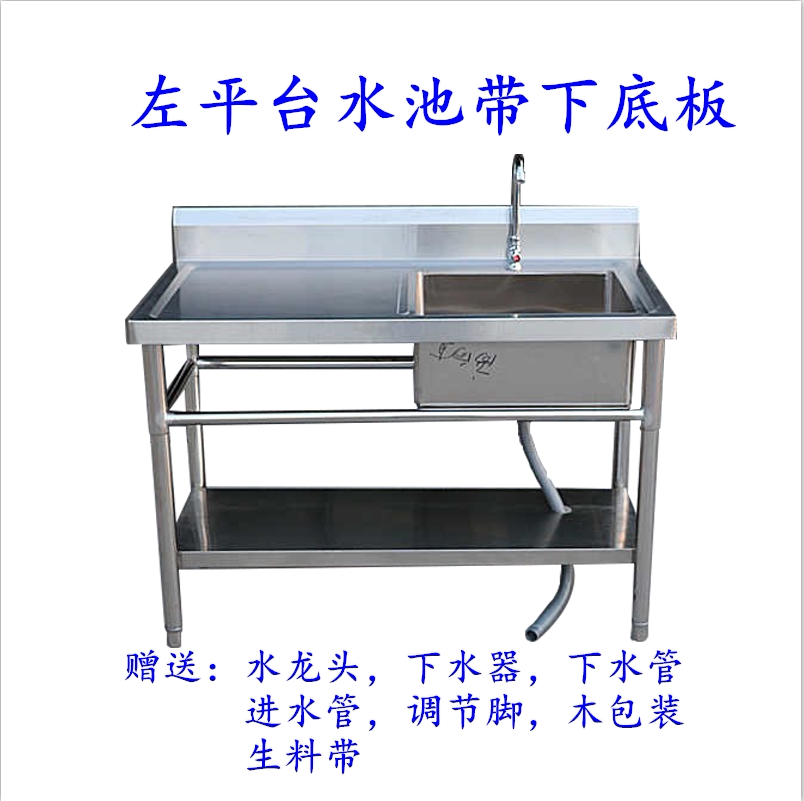 Commercial stainless steel pool single sink three double pools wash basin wash basin with bracket console kitchen household restaurant
