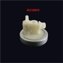 Cassilano espresso machine fully automatic high-pressure vibration pump dedicated pressure stabilizing valve vibration reduction valve OPV upgrade