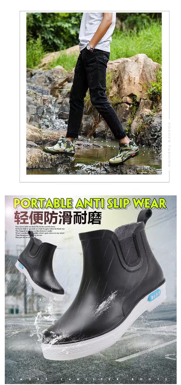 Giày nam mùa hè mưa thấp giúp giày chống trượt ngắn Giày đi mưa đế bằng phẳng giày cao su chống mòn thời trang bọc giày đi mưa
