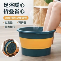 Veya Recommended] Foldable Follicle Feet Bucket Home Portable Over Calf Knee Bubble Foot Basin Dorm Wellness Wash Feet