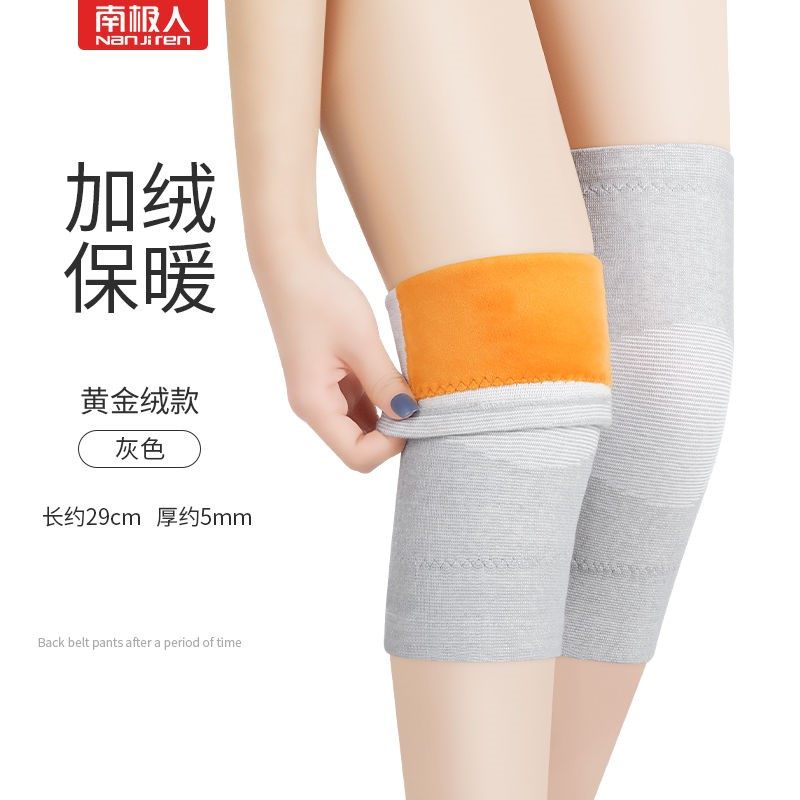 Antarctic pure cotton knee guard sheath to keep warm old cold legs men and women joints for the elderly special cold autumn and winter plus velvet