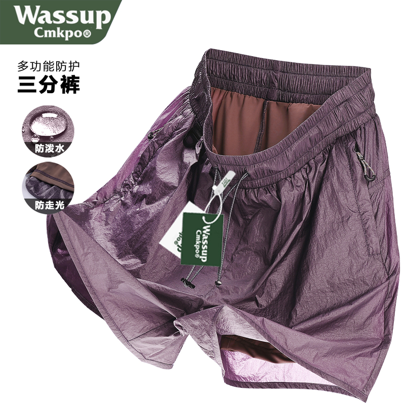 Wassup Cmkpo Summer Quick-Drying Shorts for Men and Women 2026 New Anti-Exposure Breathable Mountaineering Sports Wading Pants