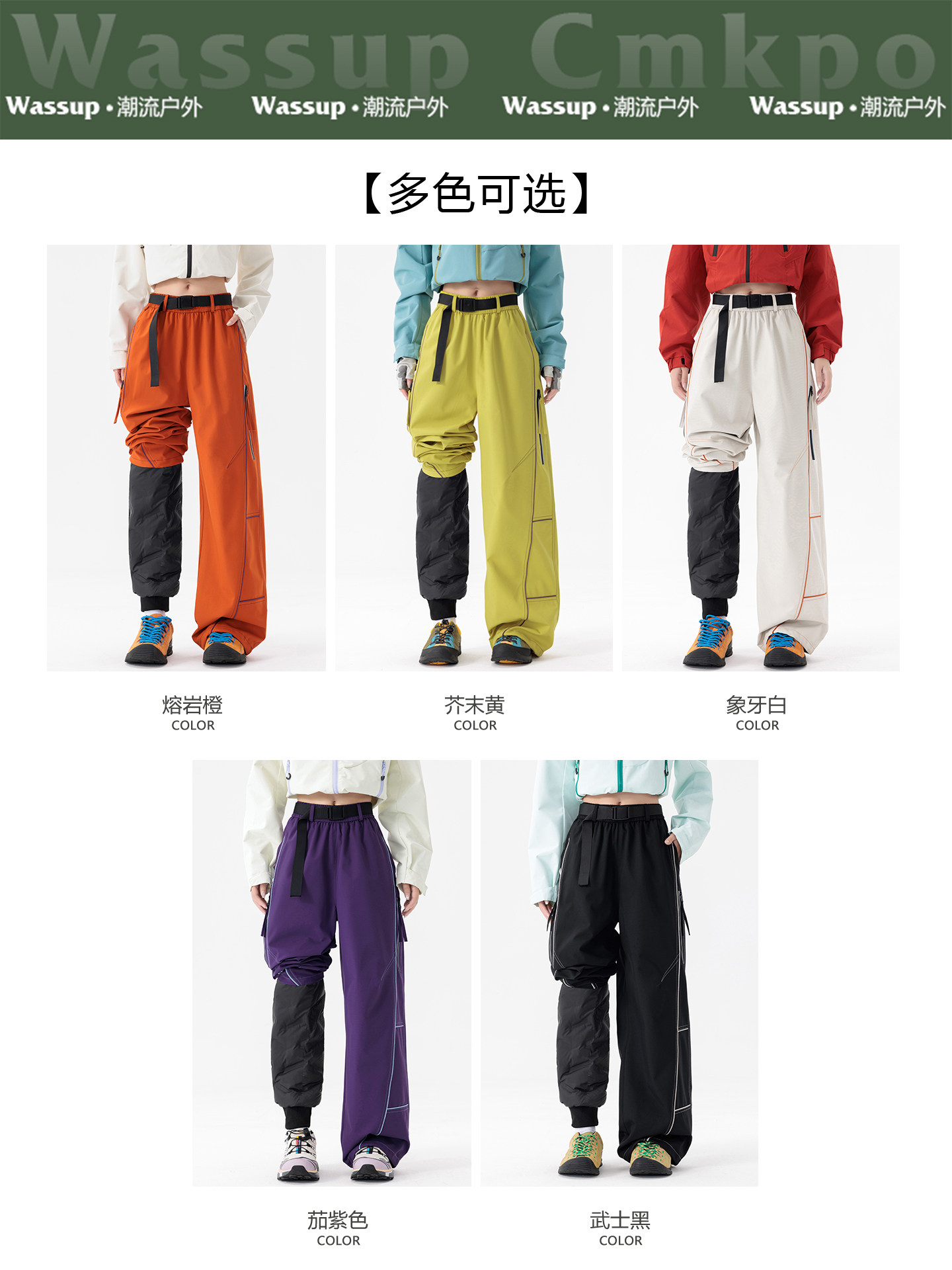 Wassup Cmkpo Three-In-One down Jacket Pants for Women, Outdoor Waterproof Mountaineering Pants with Removable Liner, Ski Pants for Men