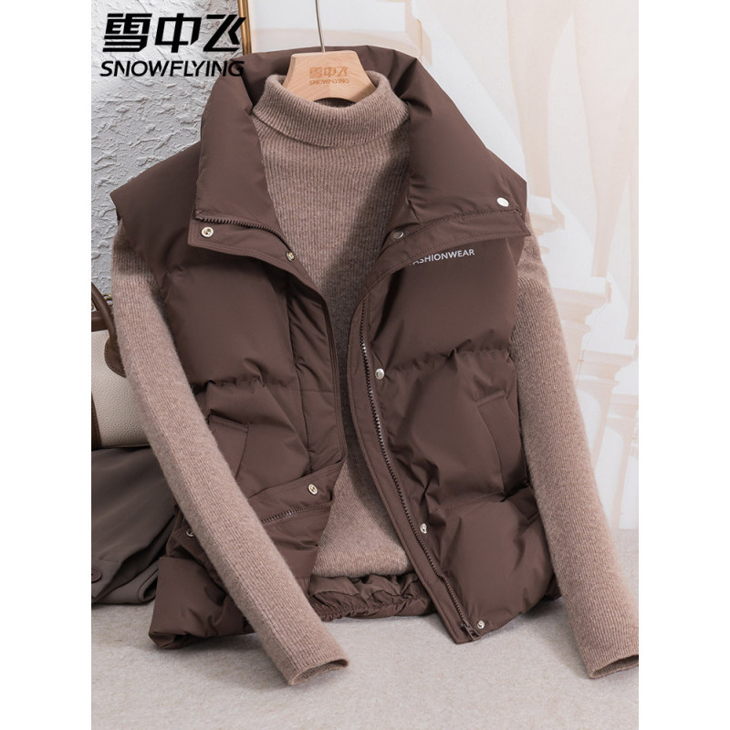 Xuezhongfei Fashionable down Vest for Women, Thickened for Cold Protection, New Autumn and Winter Style Women's down Jacket Vest Xuezhongfei Fashionable down Vest for Women, Thickened for Cold Protection, New Autumn and Winter Style Women's down Jacket Vest