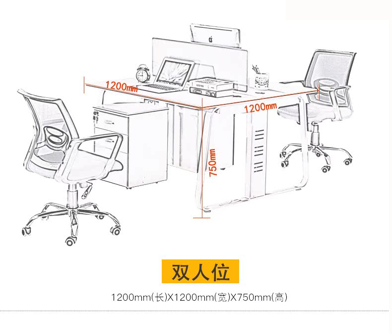 Bàn nhân viên 4 người nội thất văn phòng Quảng Châu đơn giản hiện đại nhân viên văn phòng ghế thẻ kết hợp màn hình ghế
