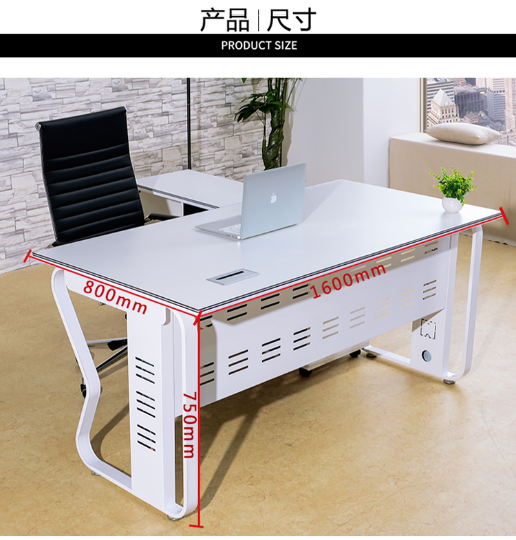 Bàn ghế văn phòng đơn giản hiện đại bàn giám sát bàn Quảng Châu 1.6 m tấm đơn giản quản lý thời trang ông chủ bàn