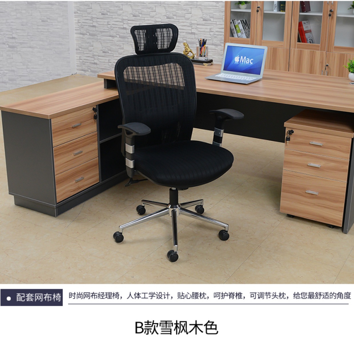 Bàn ghế văn phòng ông chủ bàn thời trang quản lý bàn cao su bảng gỗ óc chó màu trắng đơn giản giám sát bàn