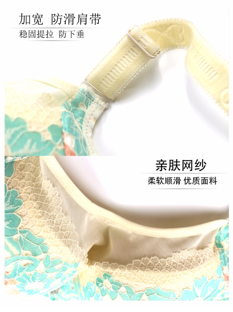 Ngực lớn ngực nhỏ cup bra chất béo MM phần mỏng đồ lót phụ nữ tập hợp gần với áo ngực ngực tập hợp điều chỉnh loại quan lot lot khe