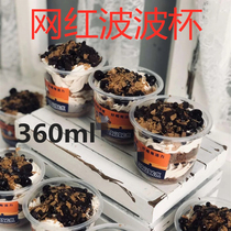 Pop Cake Dessert 360 ml Pop Cup Oreo Pop Ice Mousse Cake Dessert Fraise Pop Cup