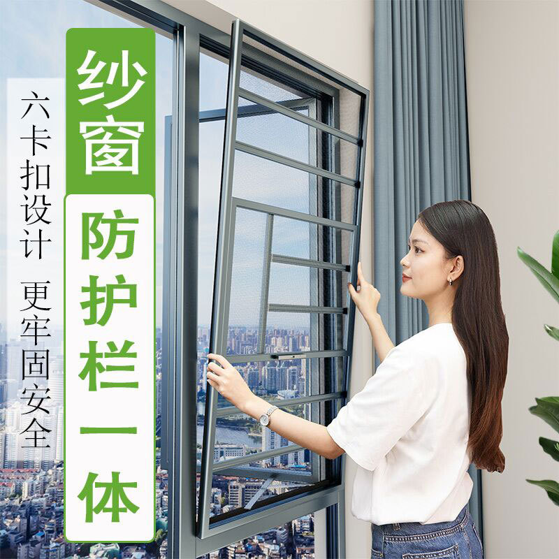 Diamond Mesh Screen Window, Aluminum Alloy Protective Railing, Integrated Stainless Steel Casement Window, Special for Balcony, Bathroom, Kitchen, and Toilet Diamond Mesh Screen Window, Aluminum Alloy Protective Railing, Integrated Stainless Steel Casement Window, Special for Balcony, Bathroom, Kitchen, and Toilet