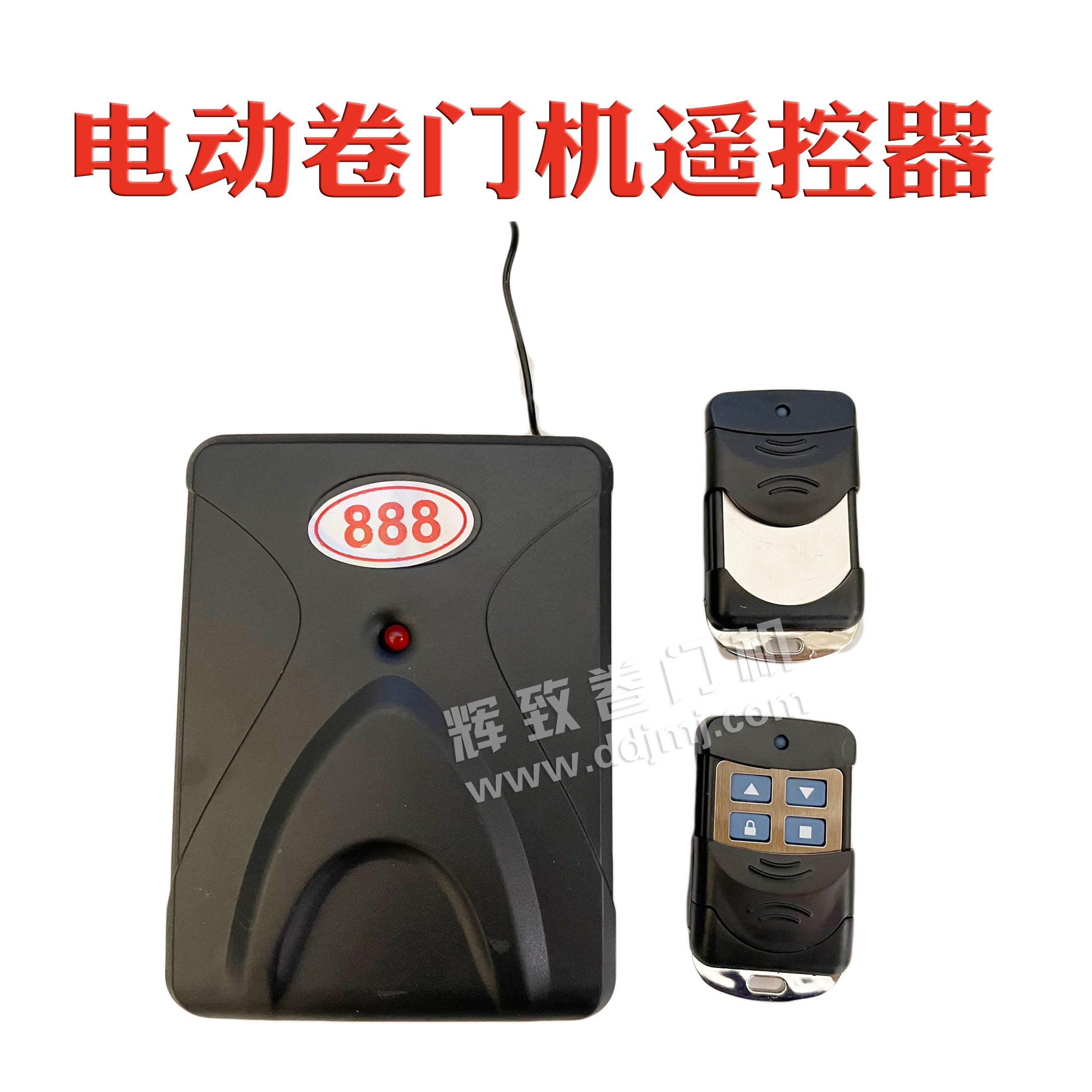 Garage door controller External chain machine receiver Transmitter Roller door machine accessories Digital remote control