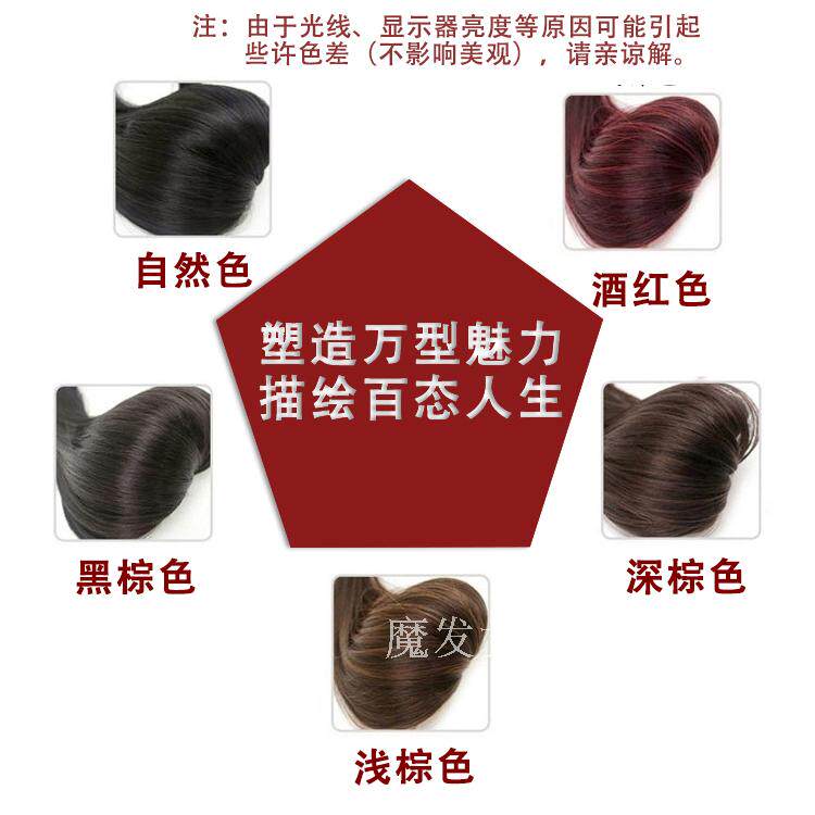 Extension cheveux - Chignon - Ref 235731 Image 30