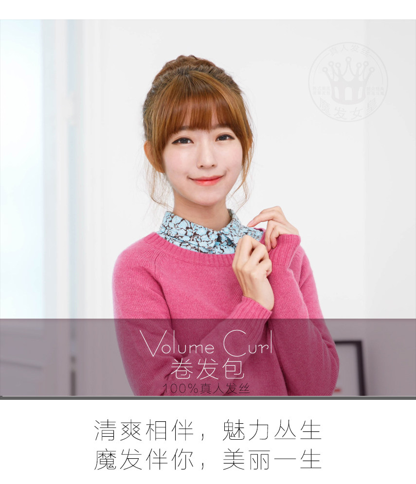 Extension cheveux - Chignon - Ref 235506 Image 32