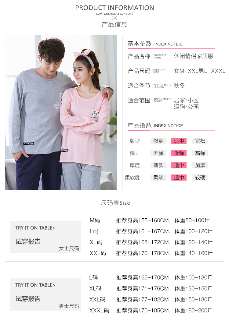 Bộ đồ ngủ mùa thu đôi nữ mỏng phần cotton giản dị phù hợp với mùa thu và mùa đông nam thể thao dài tay đồ lửng mặc nhà