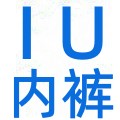 IU亲肤内裤