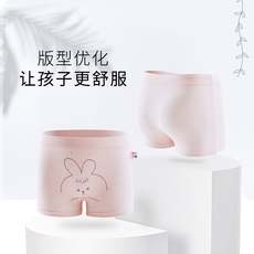 трусы 爱逗童夏季薄款儿童内裤兰精莫代尔女童4-6-9岁小女孩平角a类底裤 Loves teasing boys