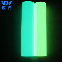 Wang Dahua Night Light Heat Transfer Ingrading Film Manufacturer Direct Selling Costume Heat Transfer Film Printing Film