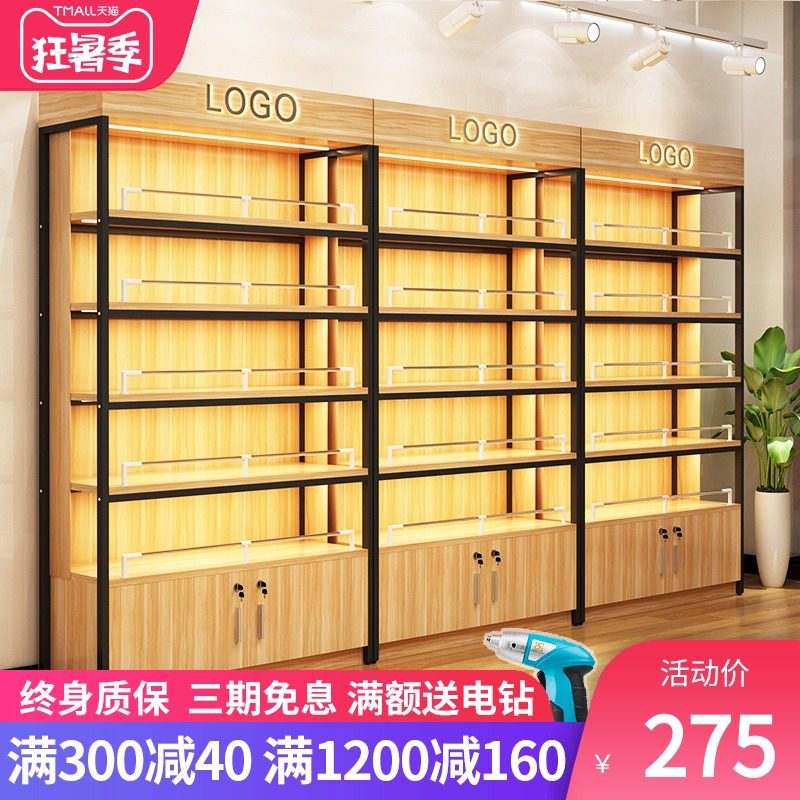 Supermarket shelves Convenience store mother and baby shop Container display cabinet shelf Cosmetics display cabinet Beauty product display cabinet