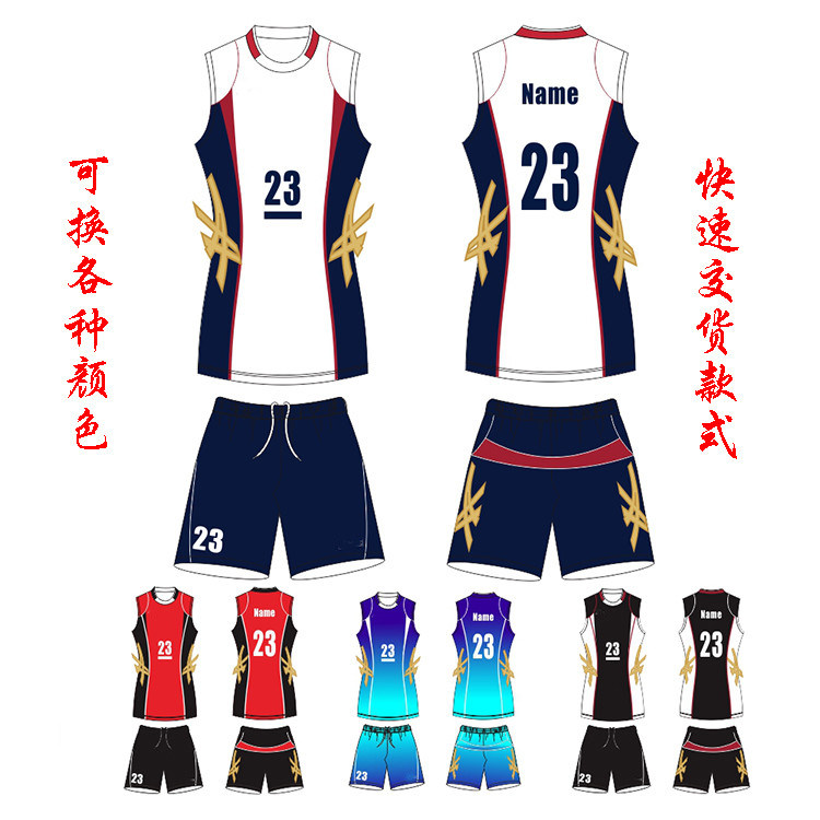 Come and book for the men and women race training volleyball clothes DIY personality Custom speed dry perspiration quick delivery style