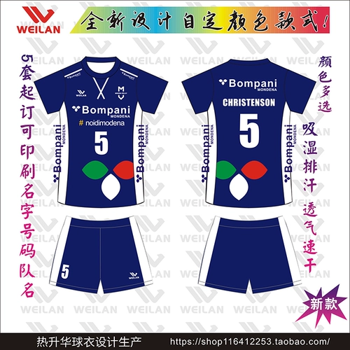 Волейбольная летняя форма, быстросохнущий комплект подходит для мужчин и женщин, волейбольный спортивный костюм для тренировок, короткий рукав, делается под заказ