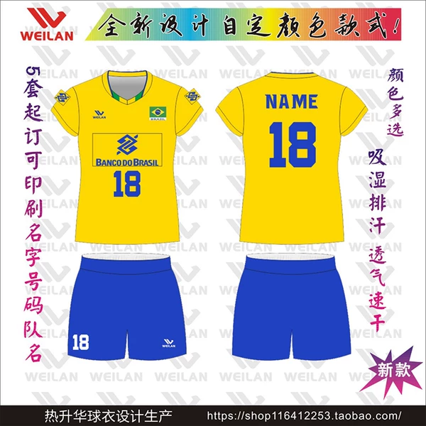 Товары от 唯篮体育