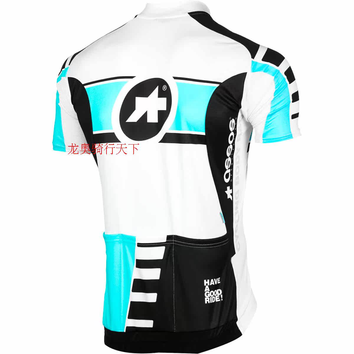 Vêtement cyclisme mixte - Ref 2220704 Image 11