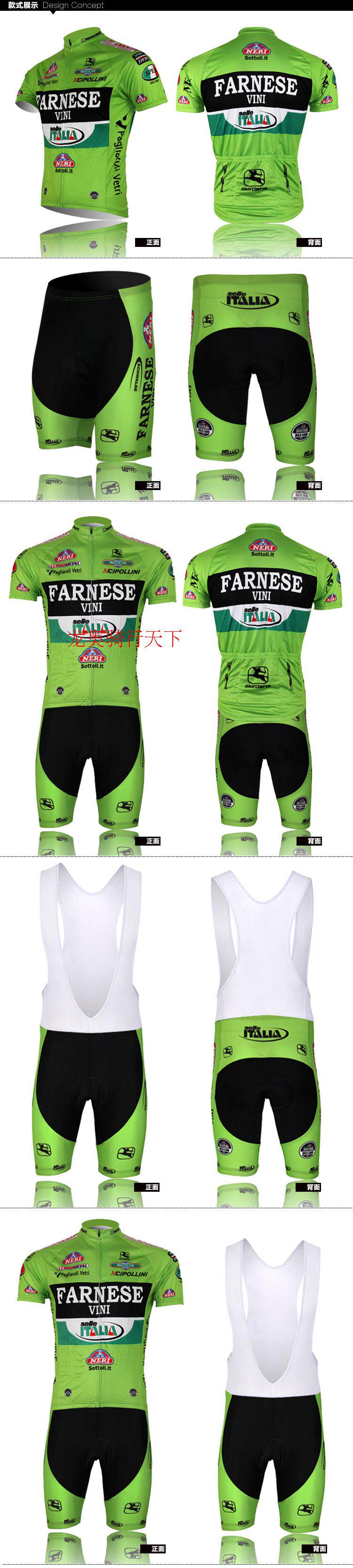 Tenue de cyclisme mixte - Ref 2220806 Image 6