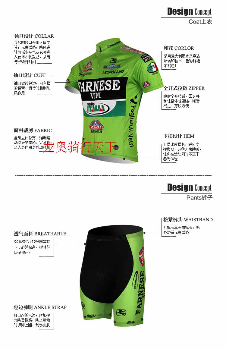 Tenue de cyclisme mixte - Ref 2220806 Image 5