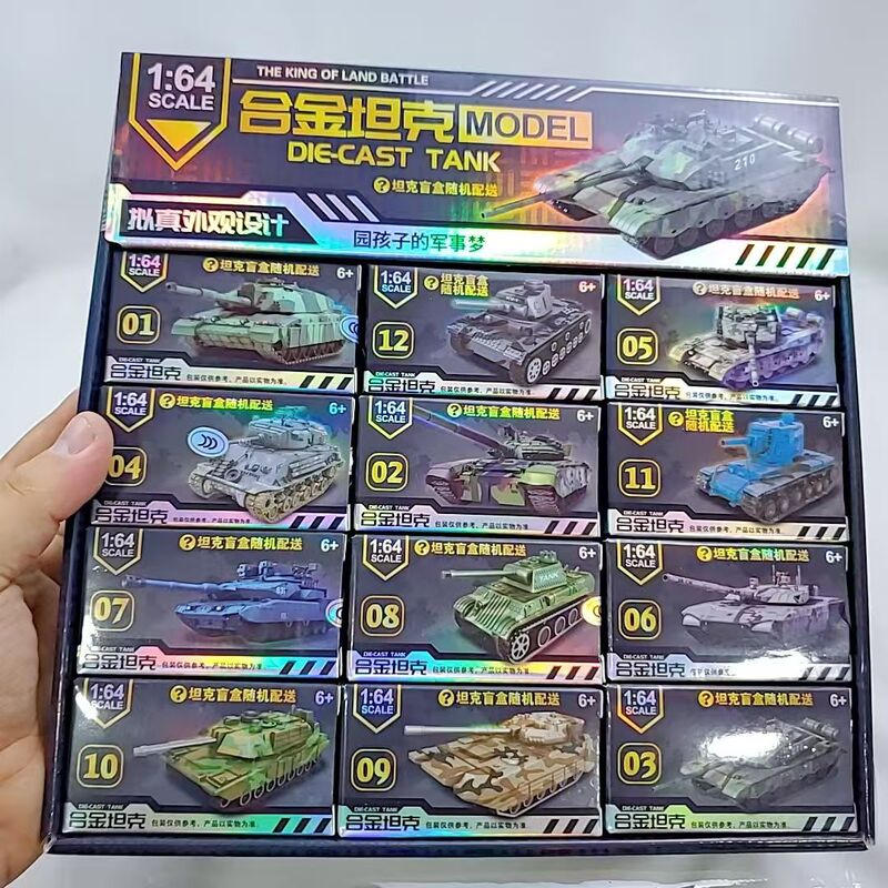 Alloy Tank Model Blind Box Simulation Military Tank Series Car Model Children's Educational Toy Boy's Birthday Gift