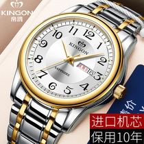 Middle-aged old watch male digital quartz old man Switzerland sends daddy mom woman electronic night waterproof