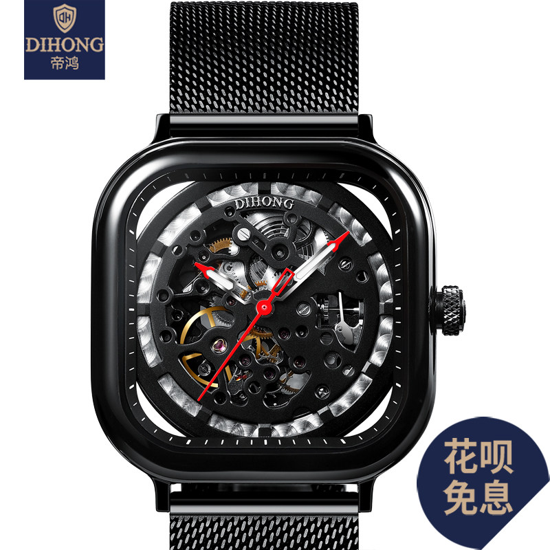 2023 New Watch Watch Wave Water - proof Current Automatic Double - sided Hollow Mechanical Watch Square Ultra - thin Fashion