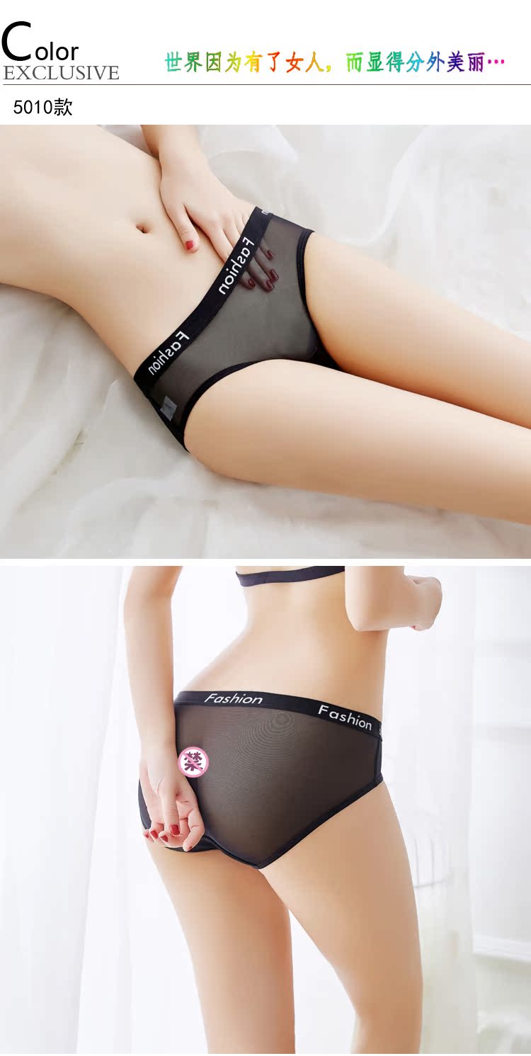 Quần lót nữ ren rỗng nóng gợi cảm quyến rũ siêu mỏng trong suốt eo thấp lưới cotton 裆 quần đáy tam giác quần xì nữ