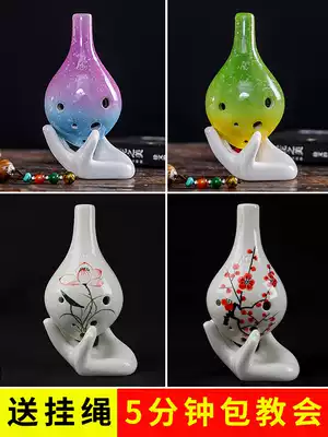 Ocarina 6 holes Beginner Ocarina C tune six holes AC tune Ocarina children students adult simple musical instruments