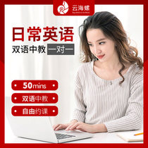 Europe China Philippines Japanese English Foreign Teachers Online one-on-one courses