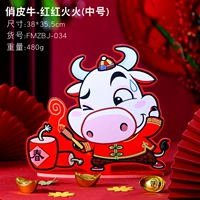 Игривый скот-красный и красный огонь (средний)