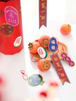 Spring Festival Living room Room decoration Placement 2022 Guochao pendant New Years New Years New Years Eve Joy New Residence Ceremony