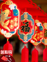 2021 Year of the Ox Spring Festival decoration supplies Scene decoration charm New Year Pendant New Years Day New Year Flag pendant Pull flower