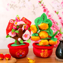  Spring Festival decoration ornaments Fortune tree Orange tree Plum blossom New Year New Year goods Living room counter New Year scene layout package