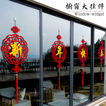 2021 Year of the Ox Spring Festival decoration pendant Large wall living Room Happy New Year Hotel Window Decoration pendant