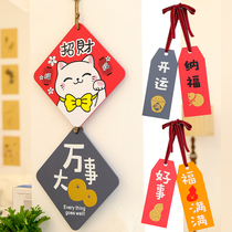 Spring Festival decoration pendant New Year decoration Housewarming Interior living room door New Home decoration supplies Household New Year