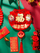 New Year Foeword Package pendant hanging decoration Spring Festival Living room Windows Entrance door hanging Scene arrangement Decorative Items