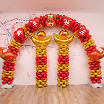 New Years Day New Year Shopping Mall Balloon Arch Kindergarten New Years Day Spring Festival Party Annual Spring Festival scene decoration decorations