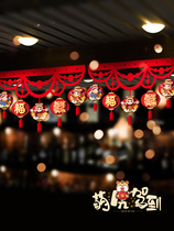 2022 Tiger Year Pendant Door Lintel Crosscolored Pull Flowers New Years New Year New Year New Year decorations arranged Spring Festival Couplets Curtain Hanging Accessories