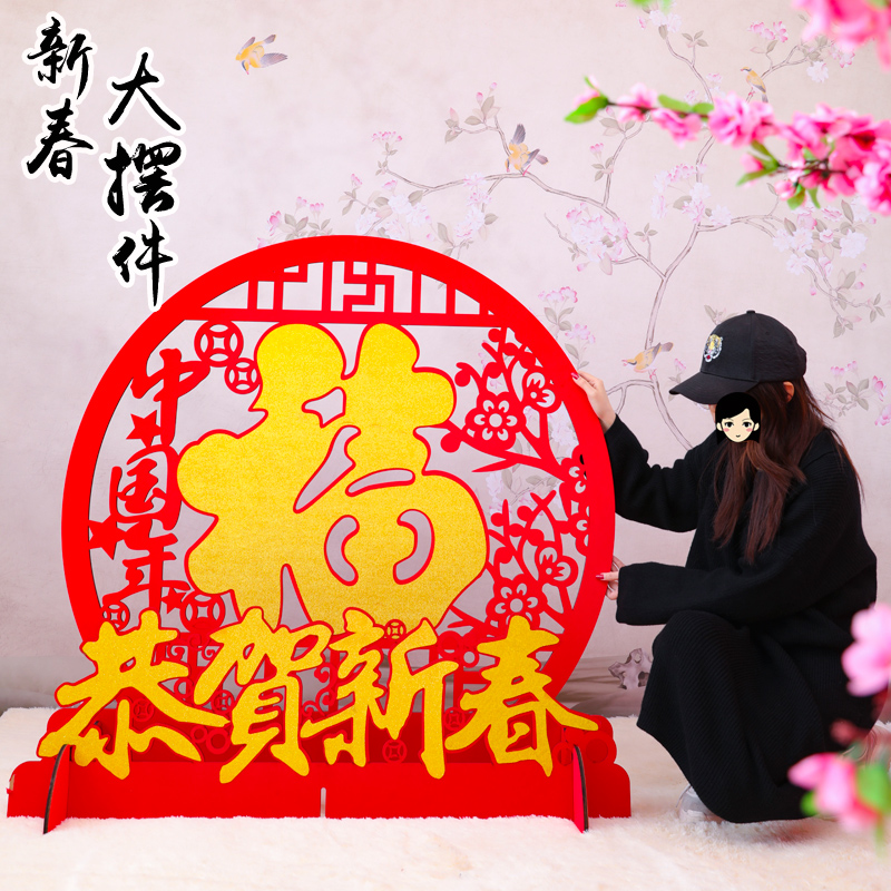 Spring Festival decoration supplies Year of the Ox Bank Shopping Mall store Hotel New Year Dress up New Year Decoration Large ornaments New Year's Day Festival